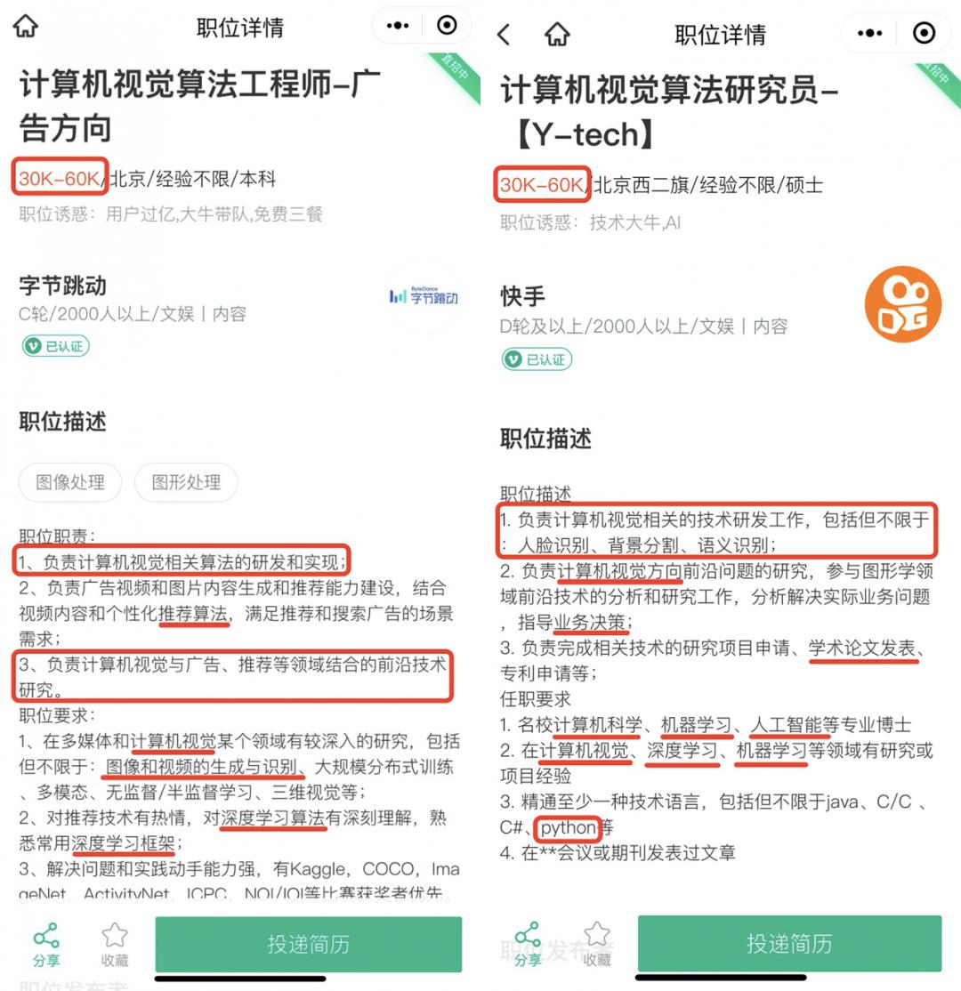 用心梳理 |图像识别、OpenCV、神经网络资料免费开放，仅此1天！