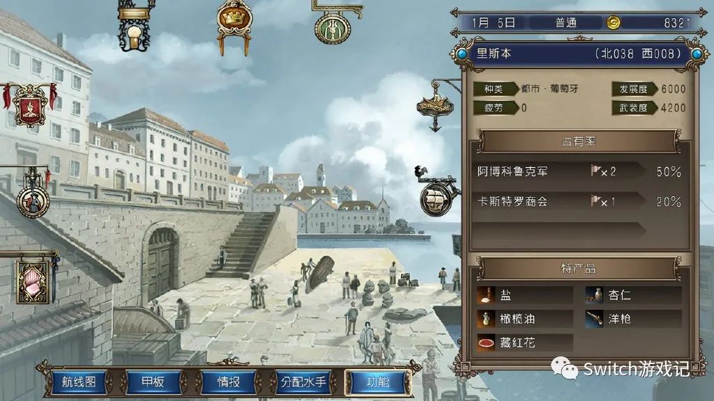 《大航海时代4：威力加强版HD》上架Steam 中文截图发布