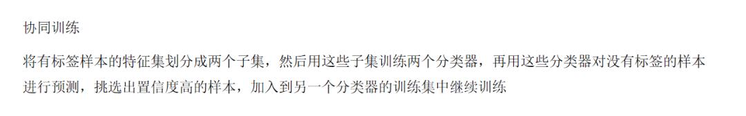 《机器学习-原理、算法与应用》配套PPT第四部分（深度学习概论、自动编码器、强化学习、聚类算法、半监督学习等）