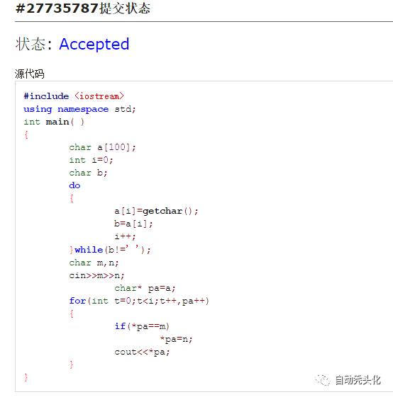 自动化C++第九章实验与作业参考答案