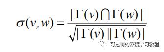 【图聚类算法】SCAN: A Structural Clustering Algorithm for Networks