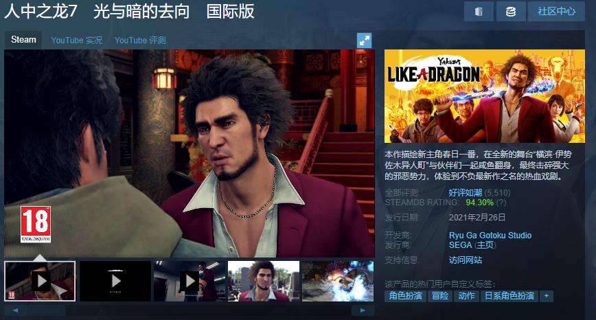 不止Epic白嫖！还有Steam免费！这款好评如潮3A大作国服上架！