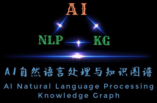 Spark NLP：Spark可以完成NLP任务？