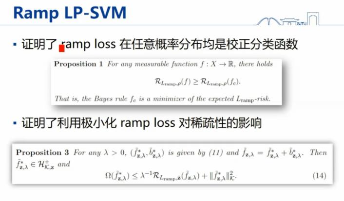 【宅家学习】上海交通大学自动化系黄晓霖副教授：机器学习稳健性研究及在医学影像处理中的应用