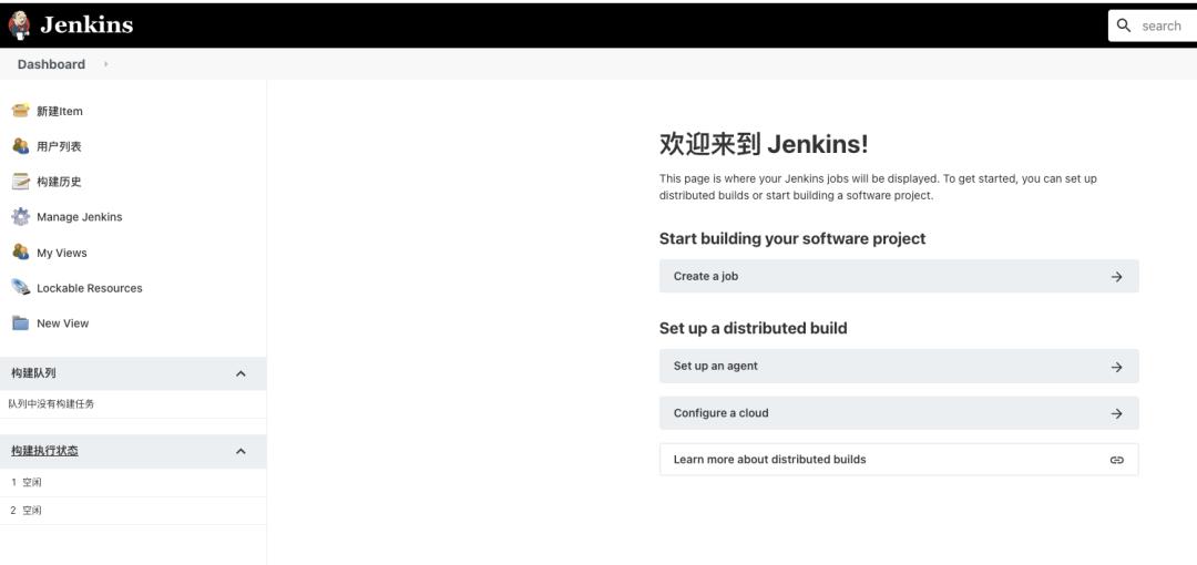 树莓派4B基于jenkins+jmeter+granfa+influxdb搭建接口实时监控平台