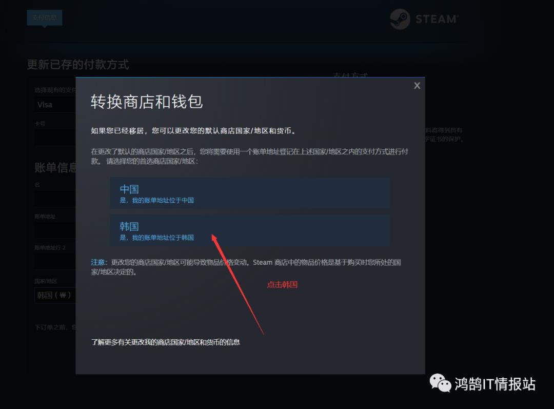 鸿鹄说，电竞防盗号【Steam最新盗号流程】