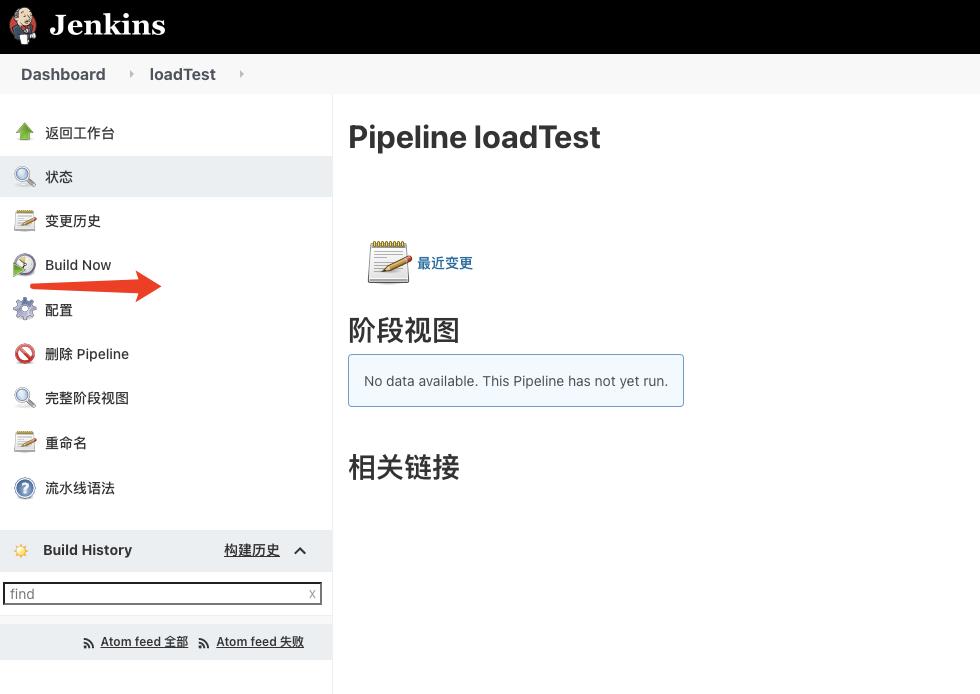 树莓派4B基于jenkins+jmeter+granfa+influxdb搭建接口实时监控平台