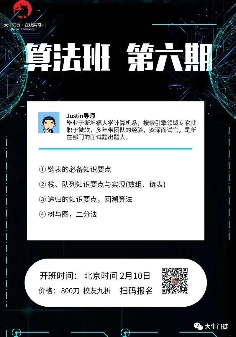 大牛内推：苹果和Facebook机器学习和数据科学岗位来袭！