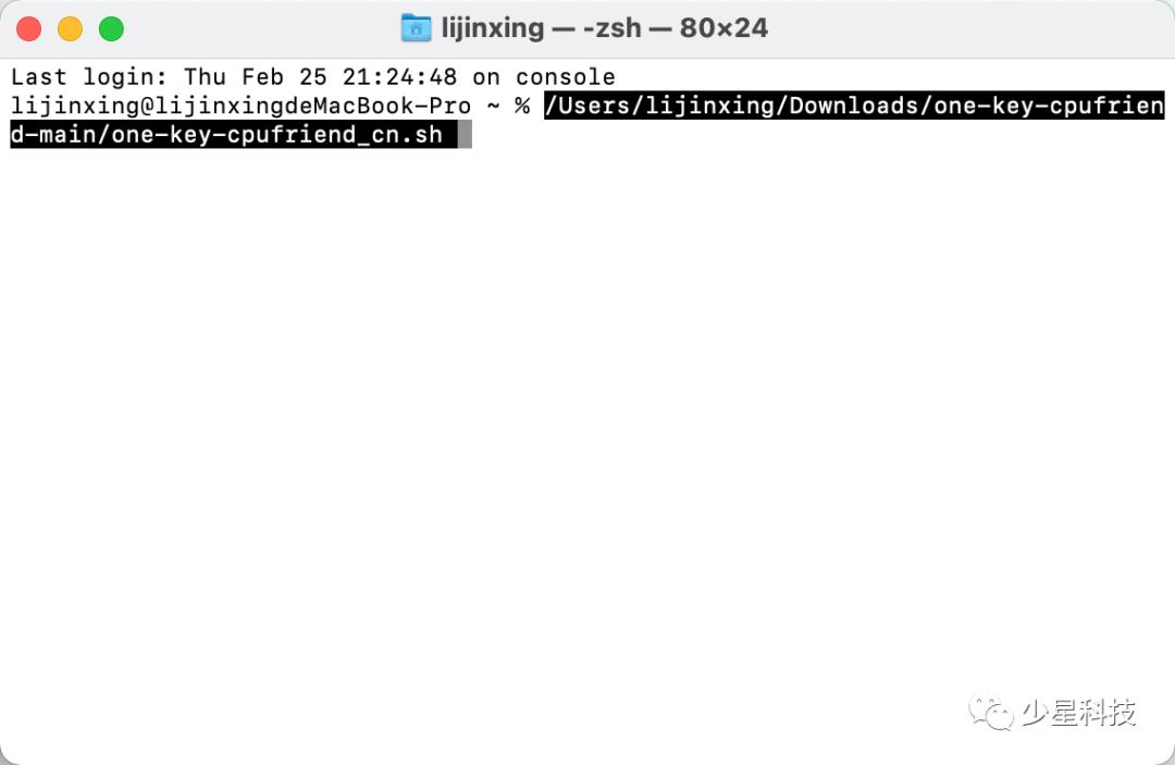 黑苹果 CPU 管理驱动（开启CPU变频）