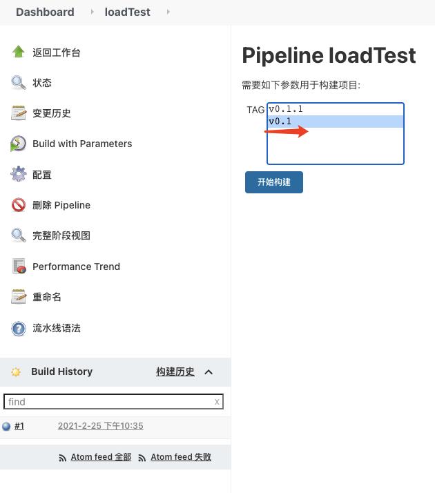 树莓派4B基于jenkins+jmeter+granfa+influxdb搭建接口实时监控平台