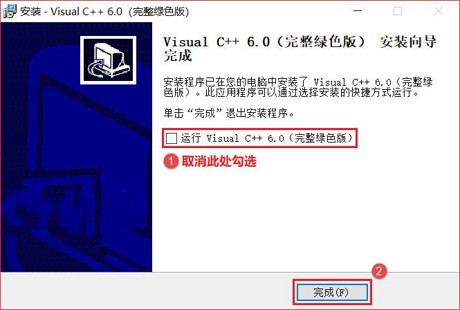 VC++6.0英文版下载和安装教程|兼容WIN10