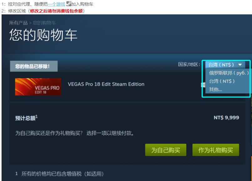 Steam领取《黑色沙漠》/Epic领取《无光之海》