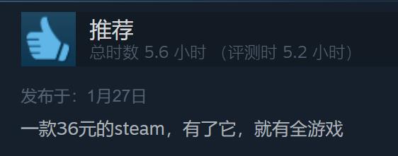 绅士狂喜！拥有这个Steam游戏就等于拥有了所有游戏...