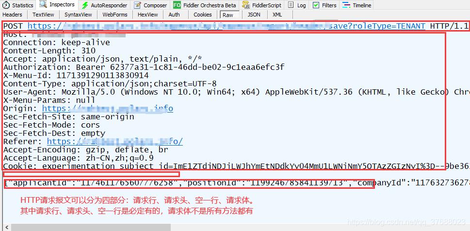 软件测试之TCP、HTTP协议，面试必备！