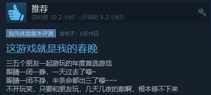 销量超300万、霸榜Steam达3周，《英灵神殿》为什么能火？