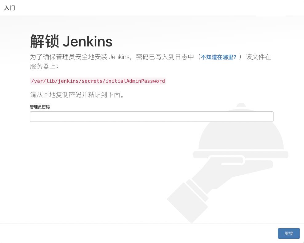 树莓派4B基于jenkins+jmeter+granfa+influxdb搭建接口实时监控平台