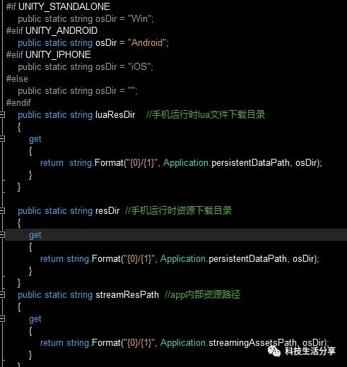 unity引擎热更新流程（主要是资源加载方面）--unity+tolua