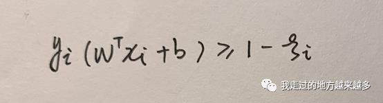 机器学习3：SVM——软间隔&核函数（中）