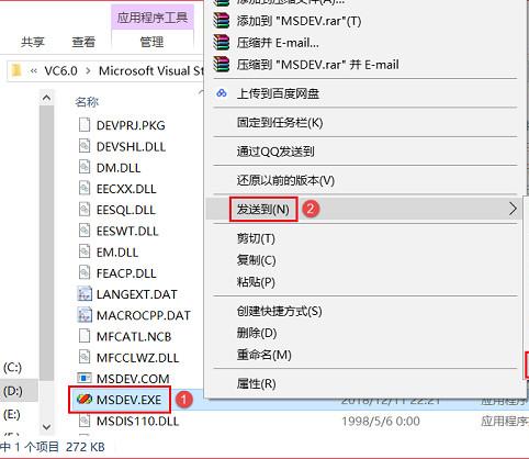 VC++6.0英文版下载和安装教程|兼容WIN10