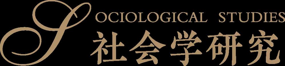 处理效应异质性分析——机器学习方法带来的机遇与挑战