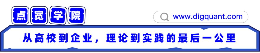 专栏丨聚类算法、神经网络及其在量化选股中的实践