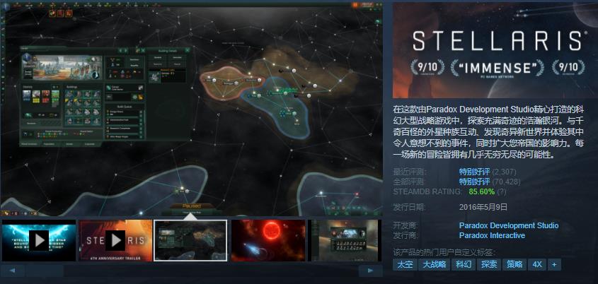 新史低!《英灵神殿》成为Steam史上第5火爆游戏！抖音游戏官网上线！