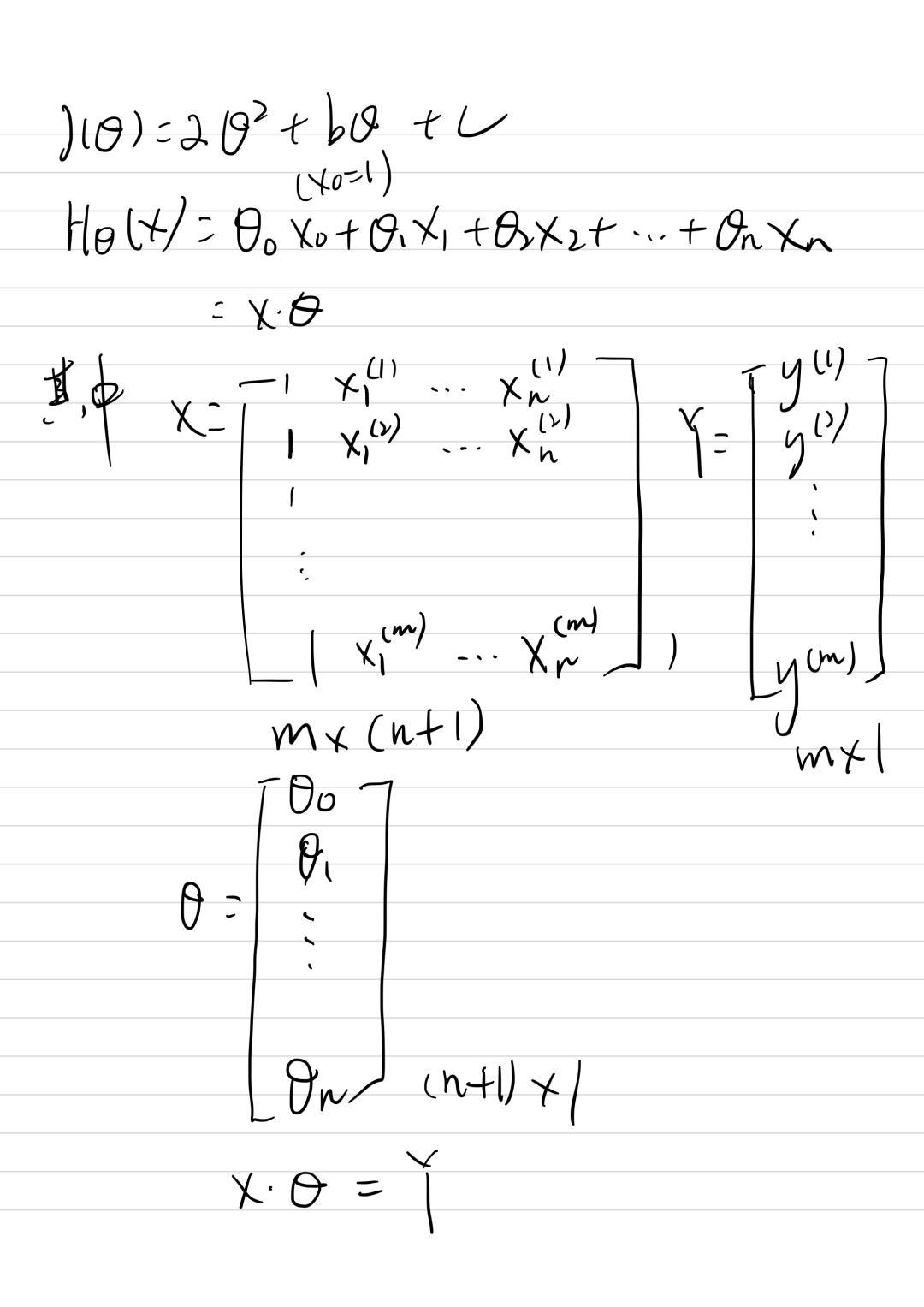 零基础"机器学习"自学笔记|Note6:正规方程及其推导(内附详细推导过程)