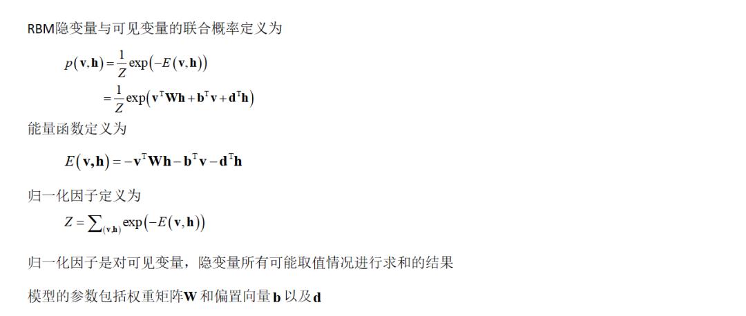 《机器学习-原理、算法与应用》配套PPT第四部分（深度学习概论、自动编码器、强化学习、聚类算法、半监督学习等）