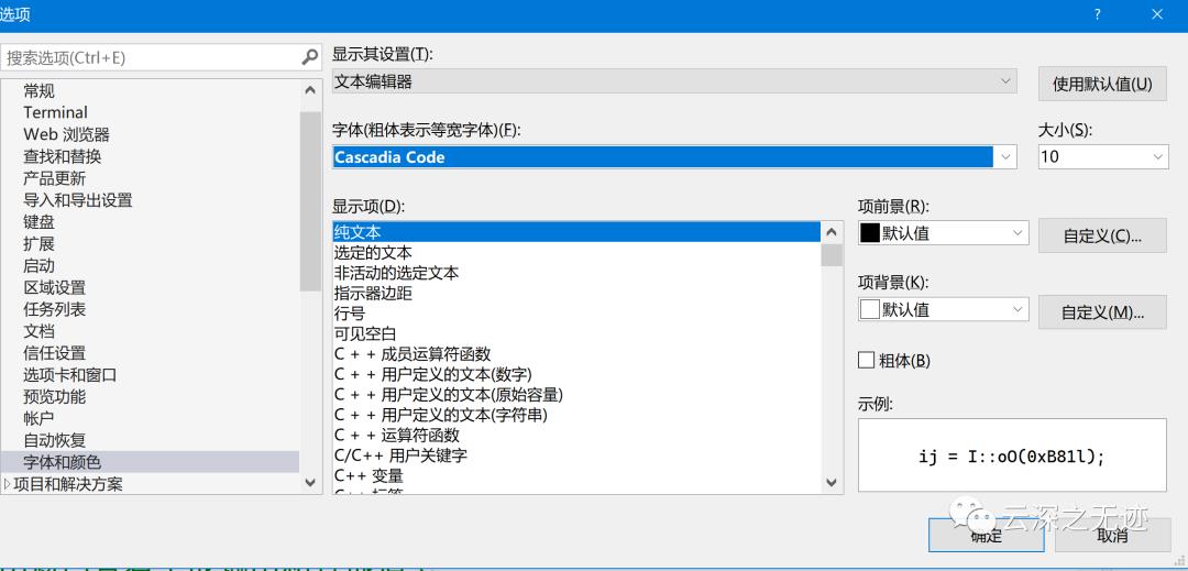 C++Primer plus学习记录第一日.1