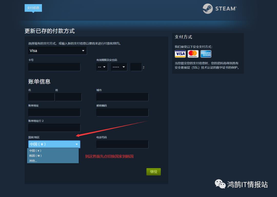 鸿鹄说，电竞防盗号【Steam最新盗号流程】