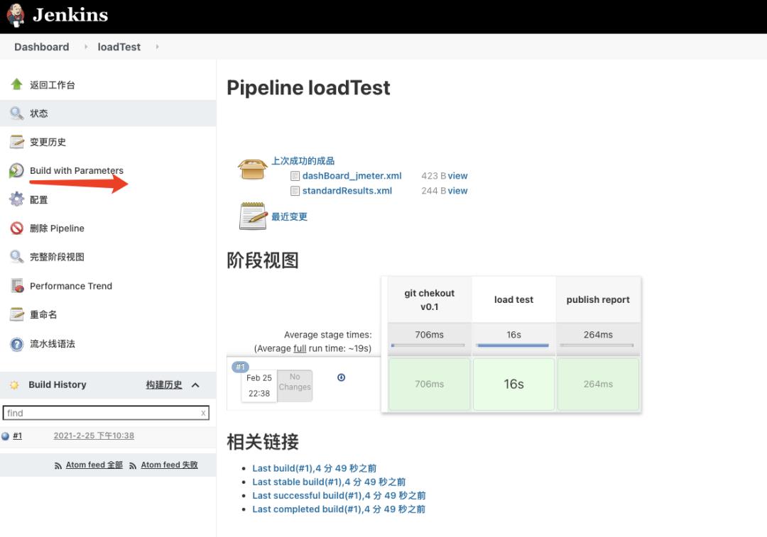 树莓派4B基于jenkins+jmeter+granfa+influxdb搭建接口实时监控平台