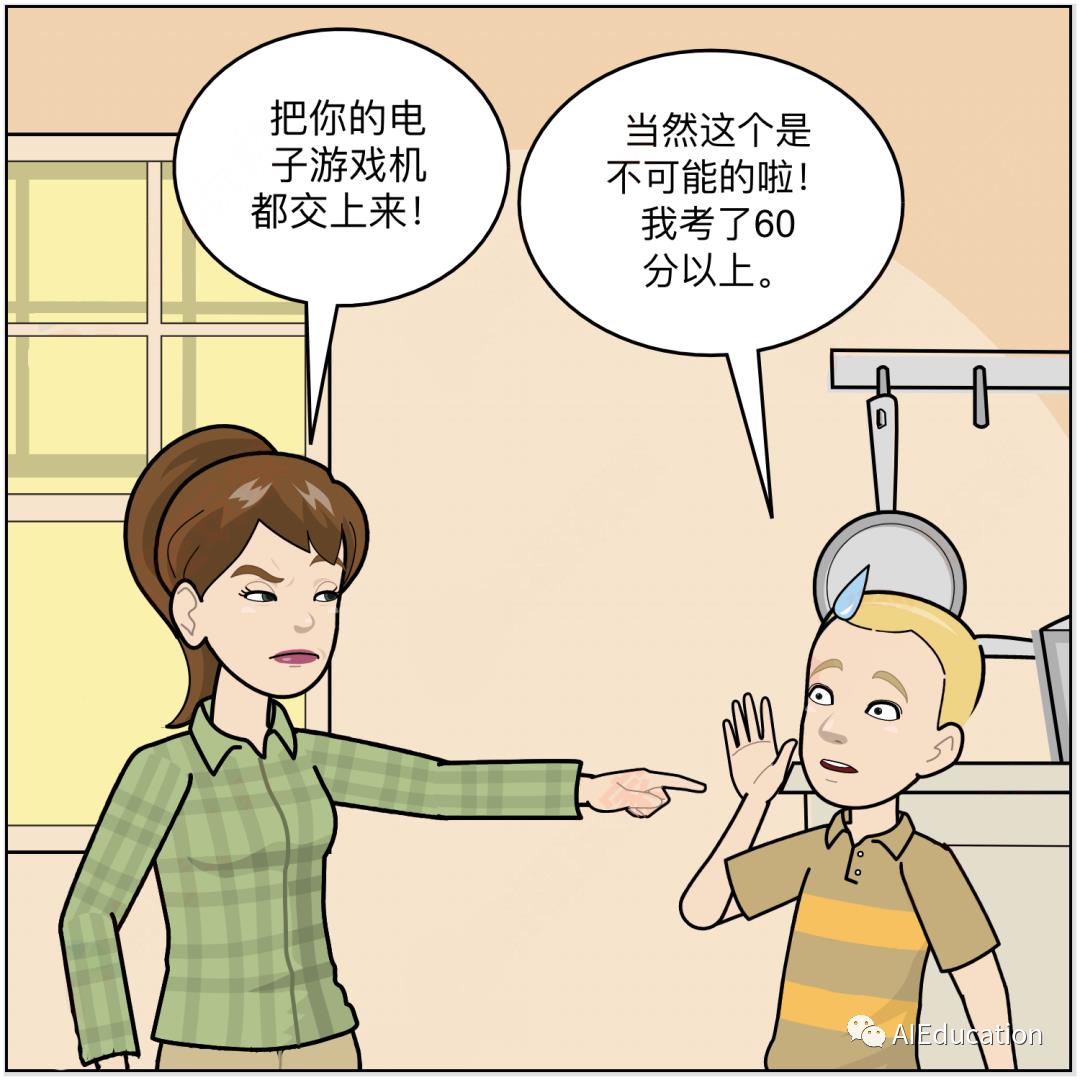 【C++】看漫画学C++ 011