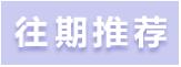 面试篇——机器学习综合面试题