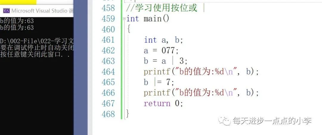 C语言-排序算法（二）+C语言例程（五）