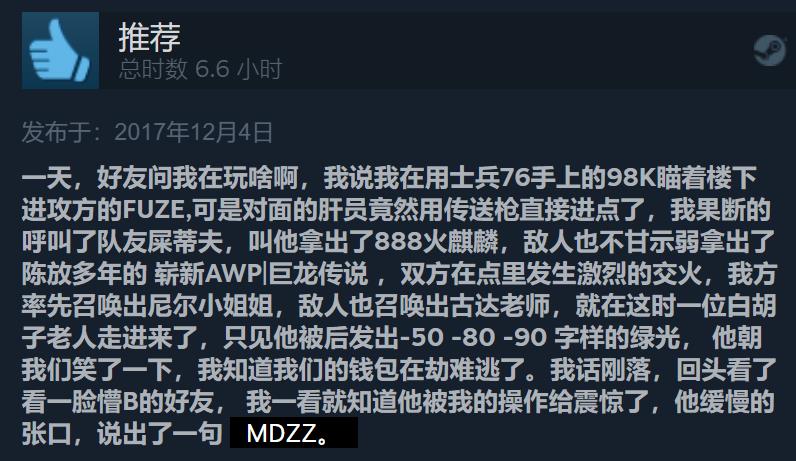 绅士狂喜！拥有这个Steam游戏就等于拥有了所有游戏...