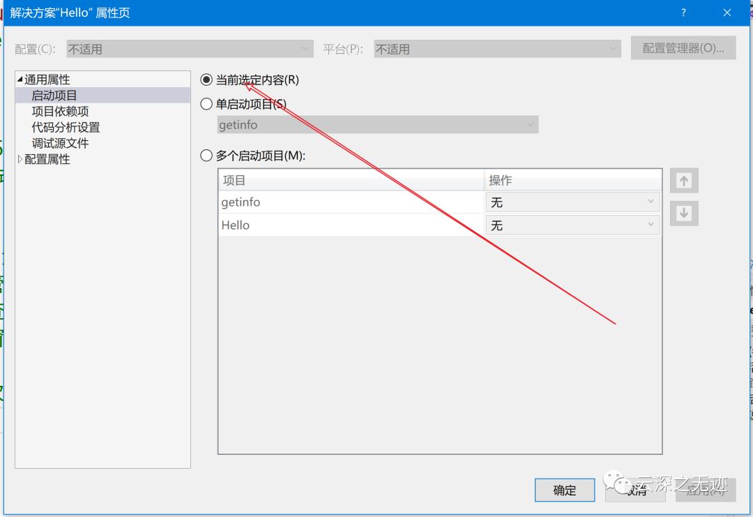 C++Primer plus学习记录第一日.1