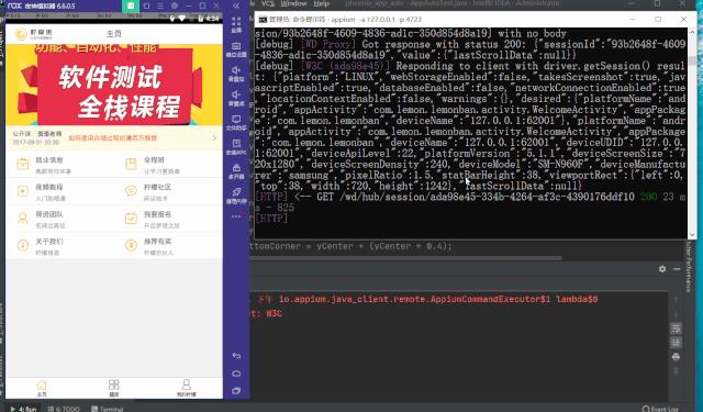 怎么玩转Appium图像识别技术OpenCV，这波操作你必须GET！