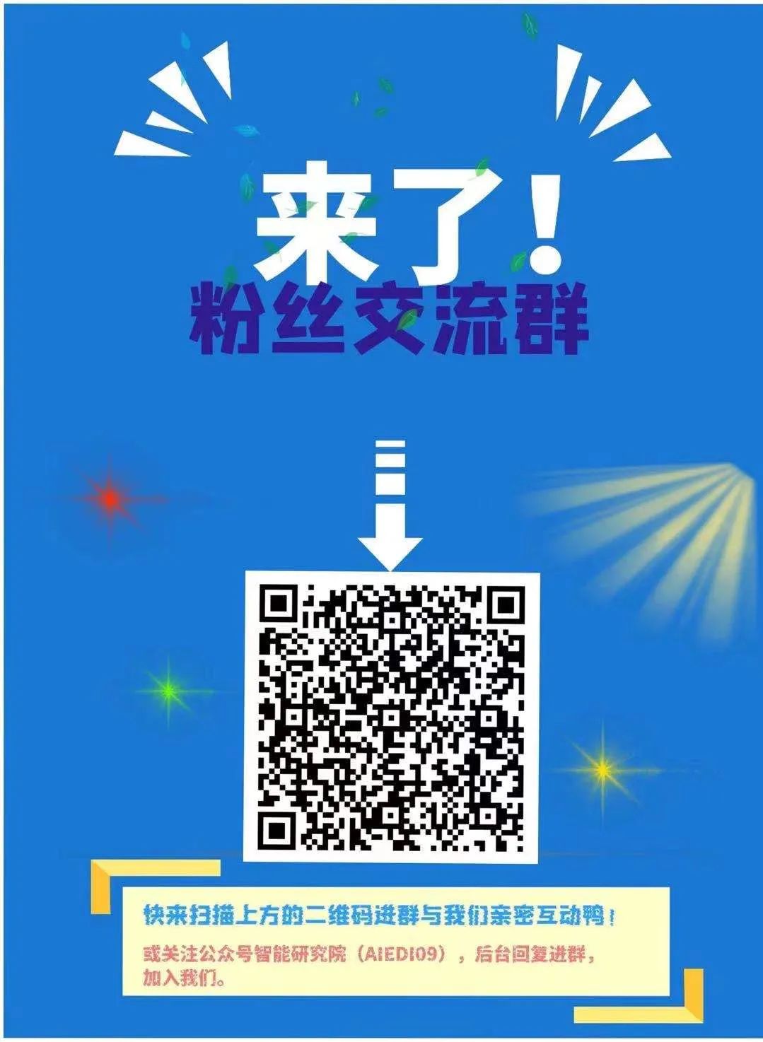 【前沿技术】机器学习模拟铝原子运动，助力计算材料科学自动化