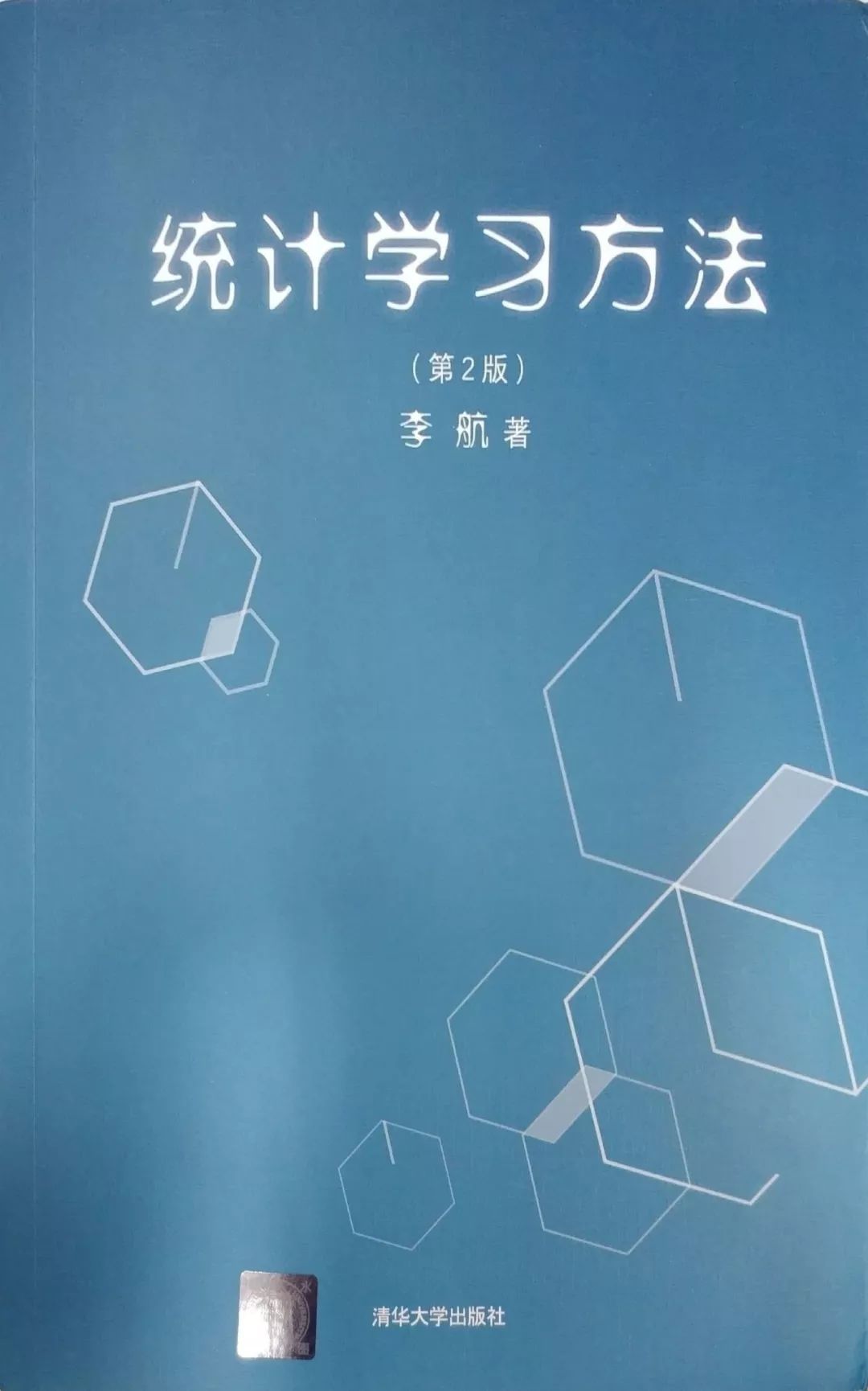 学习TensorFlow、PyTorch、机器学习、深度学习和数据结构五件套！附下载链接！