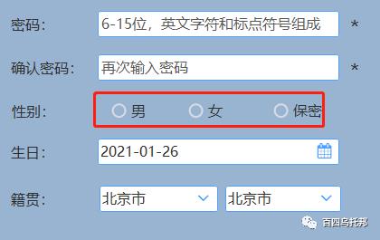 C#使用winform的控件记录