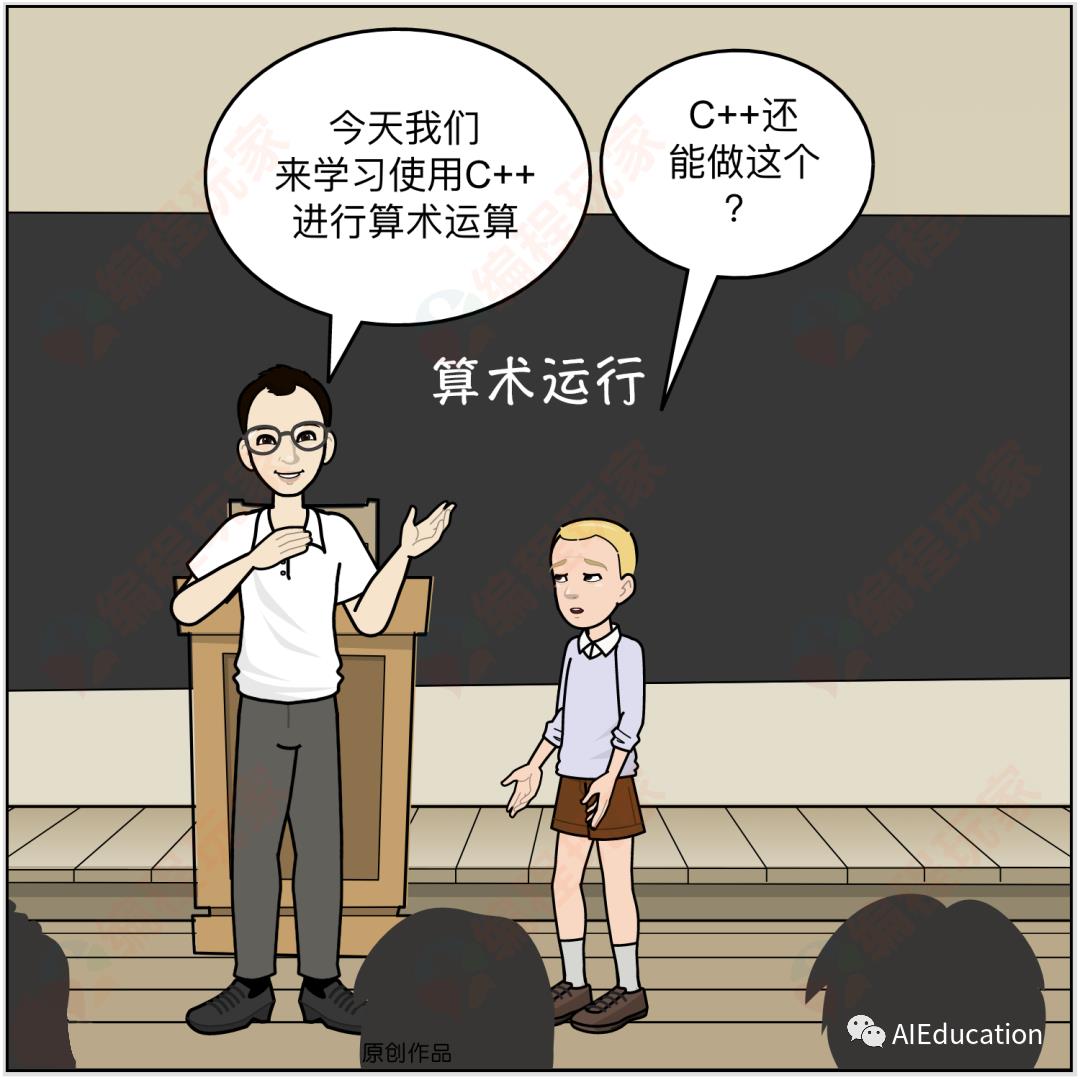 【C++】看漫画学C++03话