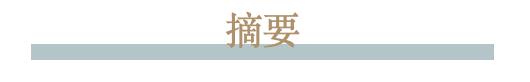 处理效应异质性分析——机器学习方法带来的机遇与挑战