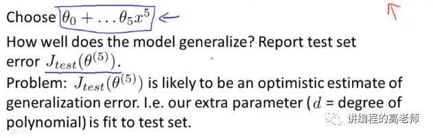 机器学习中如何选择合适的模型？-ML Note 61