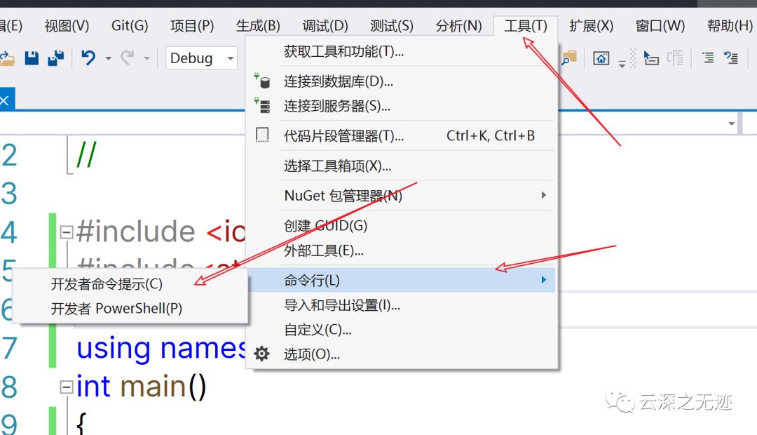 C++Primer plus学习记录第一日.1