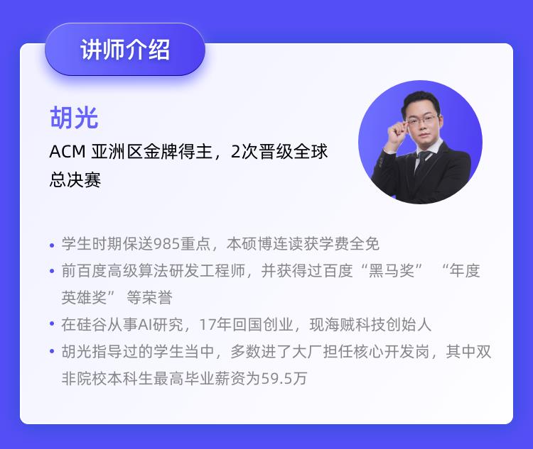 3天搞定面试那点C++算法题！