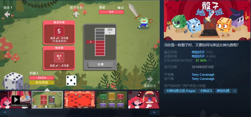 新史低!《英灵神殿》成为Steam史上第5火爆游戏！抖音游戏官网上线！