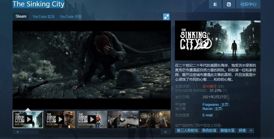 Steam新功能解锁！最硬核小黄油上架！《怪物猎人：崛起》登陆PC时间确认