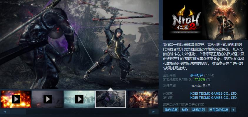 新史低!《英灵神殿》成为Steam史上第5火爆游戏！抖音游戏官网上线！