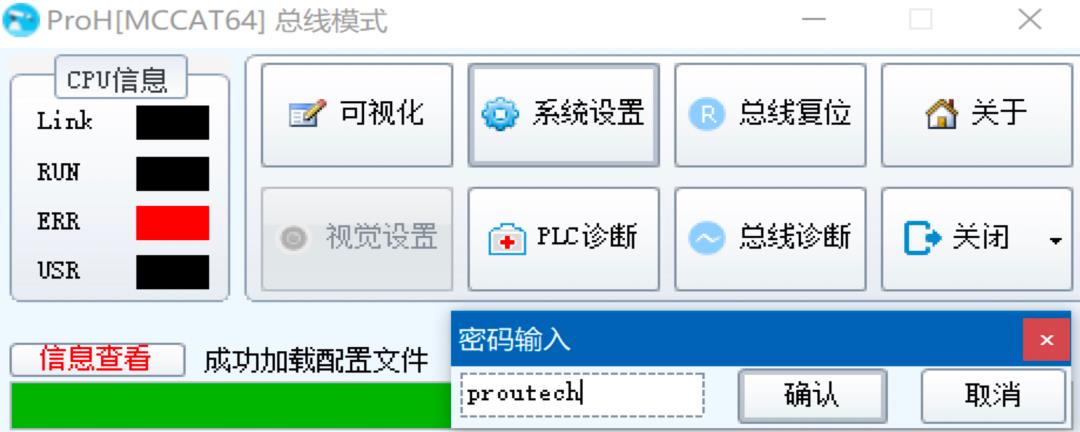 基于C#实现ProU winPLC的程序开发