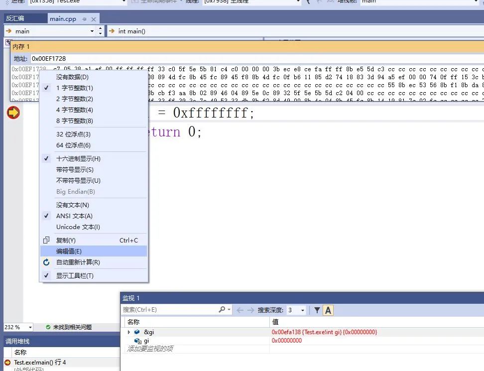 6行代码领略C/C++学习的乐趣